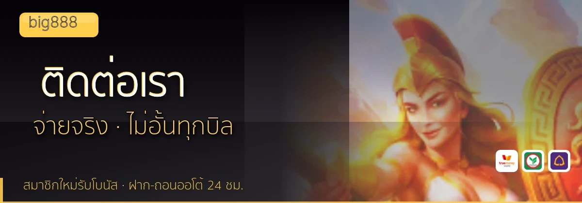 (b) => `ติดต่อ ${b.name} ฝ่ายดูแลผู้เล่น${KEYWORD} 24 ชั่วโมง`