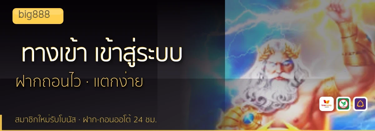 (b) => fitTitle(`ทางเข้า ${b.name} ${KEYWORD} เข้าสู่ระบบ`, pickKw(b, "login"), `${YEAR}`)