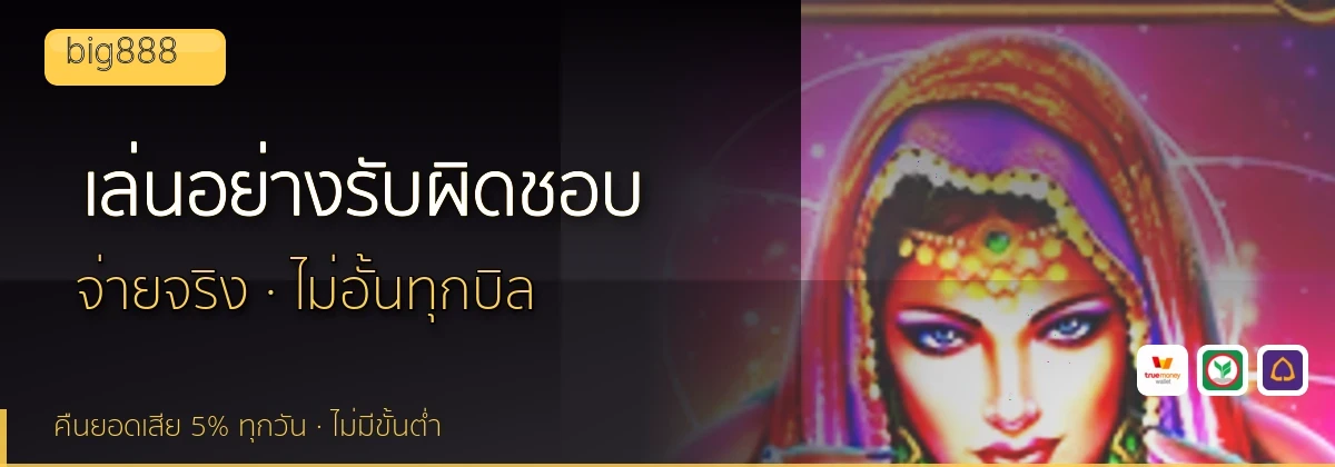 (b) => `เล่น${KEYWORD}อย่างรับผิดชอบ ${b.name} จำกัดงบ ${YEAR}`